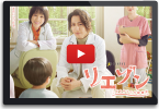テレビ朝日 / リエゾン -こどものこころ診療所- 学習プリント提供